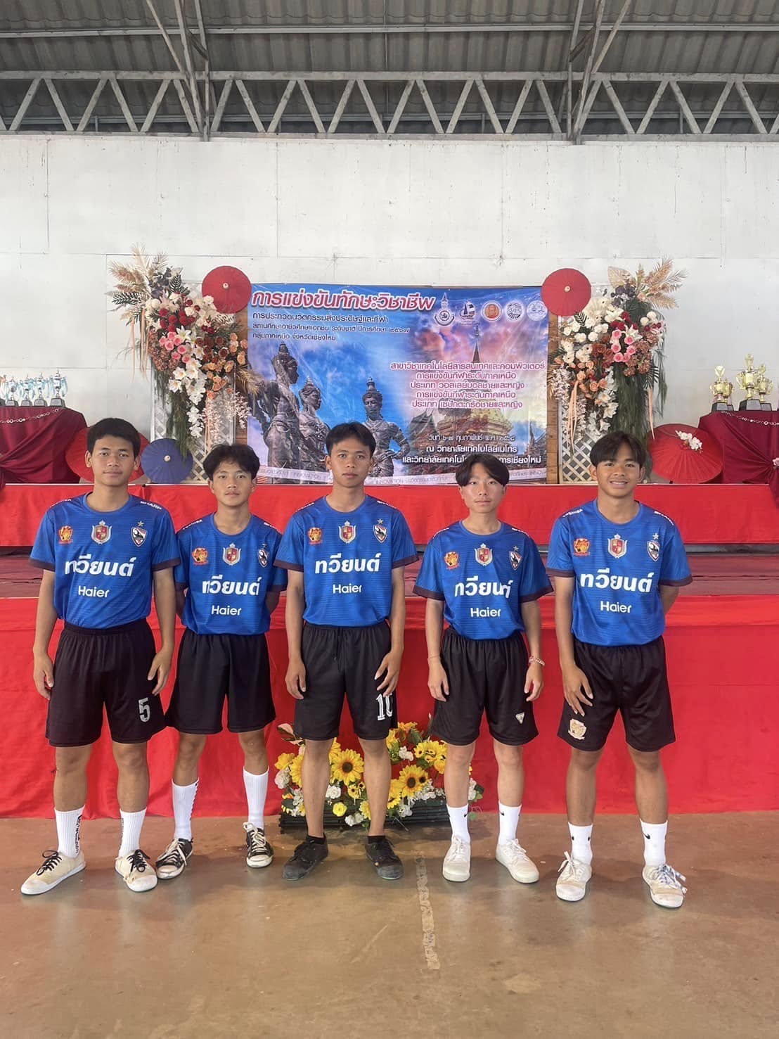 ถ่ายทอด วอลเลย์บอล หญิง ซีเกมส์ 2023 ช่อง ไหน